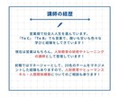 60分で成果に繋がる営業ロープレ行います トップ営業マンが営業方法で悩やんでいる方を解決へ導きます イメージ7