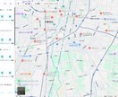 ビデオチャットでMEO対策のお悩みを解決します 画面共有で具体的に解説。「次の一手」を一緒に見つけます✨️ イメージ5