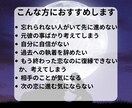 忘れられない恋の執着を外すお手伝いをします 手放しヒーリングをします。次の恋に進むための儀式です。 イメージ3