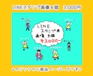 絵本みたいな一枚絵、描きます メルヘンやほっこりしたイラストを描かせてください♪ イメージ9
