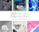 TRPGトレーラーや小説表紙作成いたします シンプルで視認しやすい画像デザインを作成いたします！ イメージ1