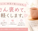 あなたのこと、たくさんほめます あなたの頑張りを見つけて、たくさん褒めます イメージ1