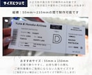 オーダーメイド◎ 席札・エスコートカード作ります 【制作実績100件超】一から希望のデザイン制作します！配送込 イメージ3