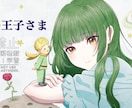 商用可◎綺麗めでかわいい人物イラスト描きます SNSや配信で使えるイラスト制作します！ イメージ8