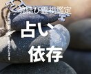 占い迷路から抜け出し真実の答えの霊視鑑定を致します 占いジプシー脱却—依存や不安から、魂を解き放つ“最後の霊視” イメージ1