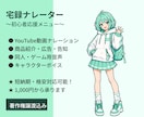 そちらの作品の演出、録音した音声の提供します 展開された発話構成書の通り、提供された作品、読みます。 イメージ1