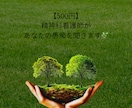 精神科看護師・こころの休憩室/気軽にお話を聞きます どんな愚痴も否定しません。まずは一言どうぞ イメージ1
