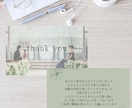 結婚式のサンキューカードお作りします 素敵な門出の記念にゲストの皆様の思い出に残る一枚 イメージ2