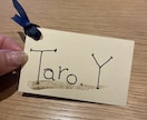 1枚60円！手書きで席札を作成します 結婚式の席札を、手書きで一枚づつ作成いたします。 イメージ1