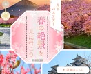 広告バナー・ヘッダー制作いたします パッと見て惹かれる！デザインに制作いたします。 イメージ2