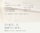 引き継ぎ書｜担当業務をA4 1枚にまとめます 退職・異動が決まった方へ。分厚い資料は作りません イメージ5