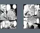 1pから漫画制作承ります SNSに掲載しやすい少数ページで漫画化しませんか? イメージ5