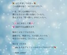 初回・おためし｜心が疲れた方の話を優しく聞きます 誰にも言えない気持ちをそっと受けとめます。 イメージ2