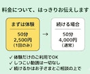 体験版★中1の英語つまずきを診断・克服します 口コミ高評価★元教員ママが中1英語の壁を50分で診断します イメージ4