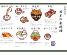 イラスト描きます 個性的なイラストで目立ちませんか？あなたのご希望に答えます！ イメージ6
