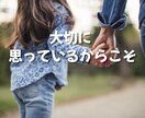 子育てのお悩みに寄り添います 思春期・反抗期・受験・不登校⭐頑張っているママの味方です イメージ4