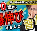 YouTube・ブログ等のサムネイル作成します 【まとめてお得】5枚ごとに500円お値引き致します！ イメージ3