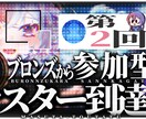 Vtuberやゲーム動画向けのサムネを作成します 高クオリティのサムネでクリック率をアップ！ イメージ1