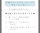 1文字1円・1000円～！SEO記事を作成します SEO特化の高品質なブログ記事・企業HP記事を作成します イメージ7