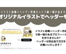 かわいくシンプルなSNSアイコン描きます 商用利用OK！親しみやすいアイコンを描きます！ イメージ3
