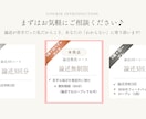 キャリコン論述試験・試験直前まで無制限添削します オールA判定・論述40点の私が考え方から丁寧に解説 イメージ9