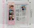 アクリル命名書作製いたします 透明アクリルに両面印刷し、立体感のある命名書となります イメージ3