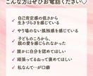 自己肯定感低い…褒めてほしい…母・友の様に聞きます あなたはどんな人？聞かせて♪母、友のように優しく肯定します♡ イメージ3