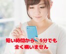 女性限定。愚痴・悩み・相談友達感覚でききます なんでも相談して下さい。秘密厳守!! イメージ1
