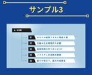 勉強効率をUPさせる方法お教えします 【コスパ最強】多忙なパパママ会社員でも即実践できる勉強法 イメージ6