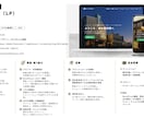 集客・採用につながるホームページ制作します 構成・原稿からWordPress構築まで一貫対応 イメージ4