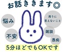 静かにお話をお聞きします 秘密厳守◎ お気持ちに寄り添います◎ 穏やかにお話ししたい方 イメージ1
