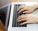 目的に合わせたホームページを制作します 要件整理から公開後のサポートまで一貫して対応します イメージ1