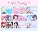 Vtuber様にオススメ！サムネイルを作ります 【最短即日!】思わずクリックしたくなるサムネイルを制作 イメージ2