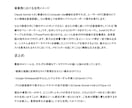 現役SEがAIと論理的な構成で高品質に執筆します 【先着3名様】構成とデータに基づく説得力ある記事を作成します イメージ4