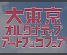 修正無制限！レトロなロゴ【レトロ特化！】作ります 当時の雑誌を何十冊も読み培った技術を活かしたレトロデザイン！ イメージ6