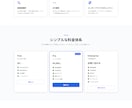 LP・コーポレートサイト・Webアプリを構築します AIアシストWeb制作で迅速に構築 イメージ8