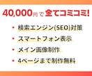 現役デザイナーが想いの伝わるサイトを制作します あなたの想いに寄り添ってご提案とデザインいたします！ イメージ2