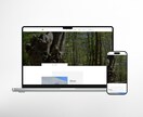 Web知識ゼロの方向け！まる投げOKでHP作ります 「専門用語がわからない」「何から始めればいい？」そんな方へ。 イメージ7