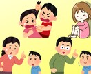 子育ての悩み、お子さんの気質から解決します 生まれ持った気質によって言葉かけや接し方を変えることで解決！ イメージ2