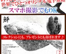 釣り好き必見！世界で一つオリジナル電子魚拓作ります 釣った時の喜びや感動を、魚拓にしちゃいませんか？ イメージ1