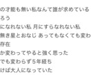 低価格で作詞します オリジナル楽曲の作詞を短期間でいたします イメージ3