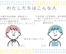 医師・看護師経験のある夫婦がお話聞きます話します 元医師と現看護師の私達とお話しませんか イメージ2
