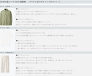 メンズ限定☆垢抜け！印象UPファッション提案します GU・UNIQLOを使った好印象コーデをご提案！ イメージ4
