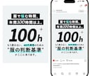4名様限定価格！魅力あるWEB画像を作成いたします 低価格・高品質・修正無制限であなたの想いをデザインします イメージ9