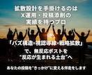 埋もれたX投稿を1万表示で反応が生まれる形にします 見られて初めて反応と改善が見える。ゼロ反応を抜け出す初動支援 イメージ6