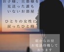 人妻限定　あなたの叶わぬ想い占います 叶わぬ恋に悩むあなたへ—不倫・複雑愛・片想いの行方を占います イメージ3