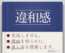 添削・校正「納得して直せる」アドバイスをします 書きかけOK！プロ校正者が最優先課題と改善方法を整理します イメージ1