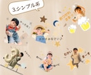 大切なお子様のかわいい写真をスタンプにします ♡かわいいペットちゃんもおすすめ♡ イメージ4