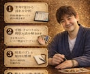 なぜかうまくいかない…人生のズレを整えます なぜ頑張ってもうまくいかないのか？ イメージ4