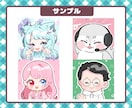 かわいいミニキャラ制作します 商用利用可能◎SNSアイコンやグッズにもおすすめ♪ イメージ8